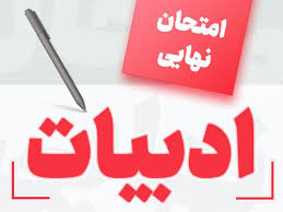 نکات ضروری برای مطالعه ادبیات