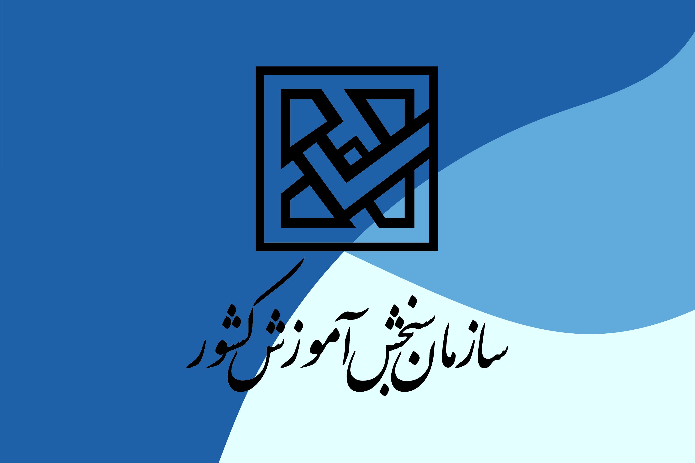 زمان  دریافت کارت ورود به جلسه کنکور